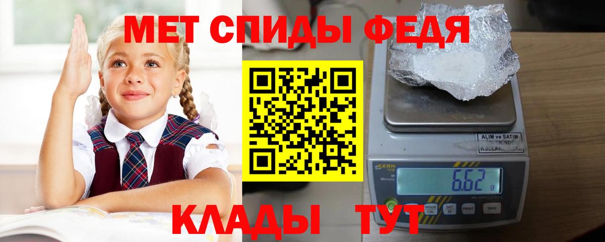 АМФ  Вход с VPN  Красноармейск  Amphetamine 98%  Amphetamine 