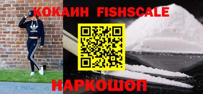 бутират Кимры