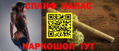 сатива Кинель
