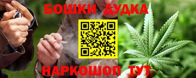 бутират Кимры