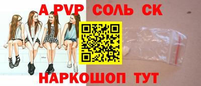 сатива Кинель