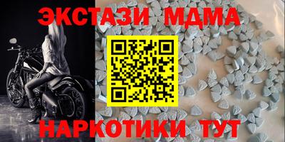 сатива Кинель