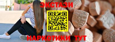 бутират Кимры