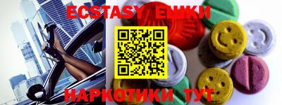 бутират Кимры
