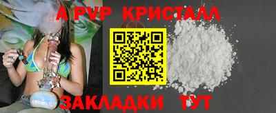 бутират Кимры