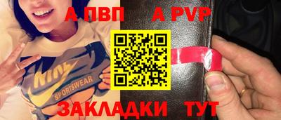 сатива Кинель