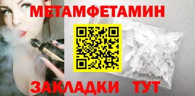 сатива Кинель