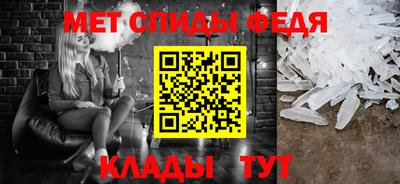 сатива Кинель
