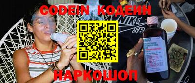 бутират Кимры