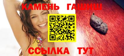 сатива Кинель