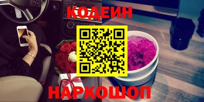 сатива Кинель