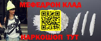 сатива Кинель