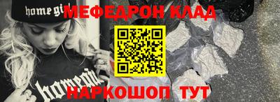 бутират Кимры
