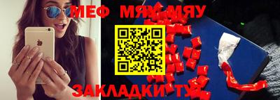 бутират Кимры