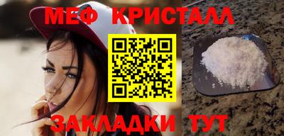 сатива Кинель