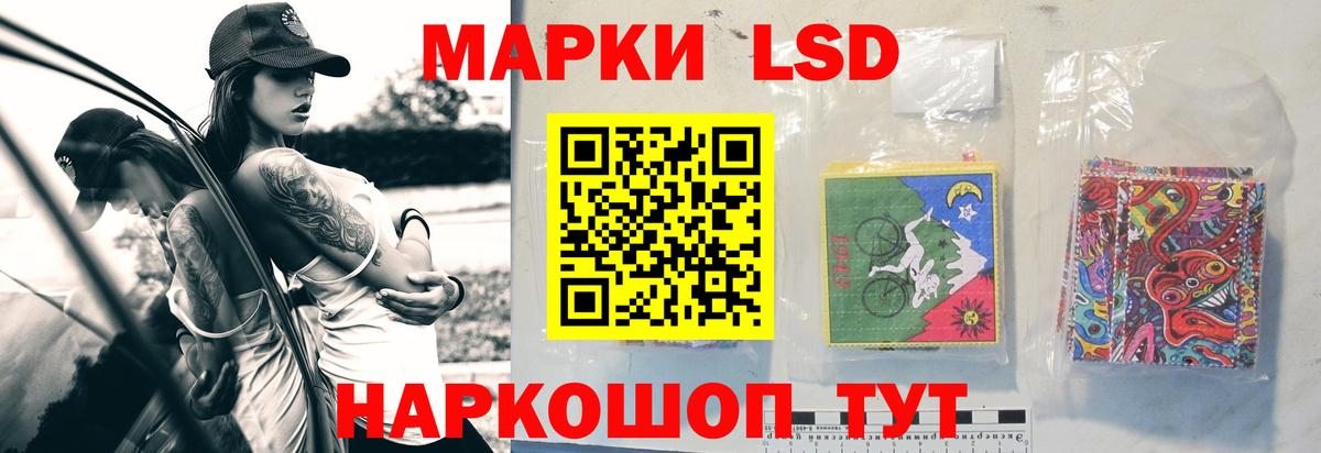 LSD-25 экстази ecstasy  Лсд 25 экстази кислота  Красноармейск  Вход с VPN 