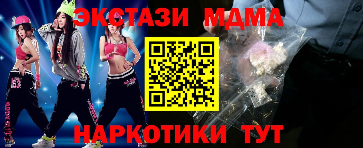 Альфа ПВП СК   ГАШИШ  Купить наркотик  Каннабис  КОКАИН  Вход с VPN  Красноармейск  МЕФ кристаллы 