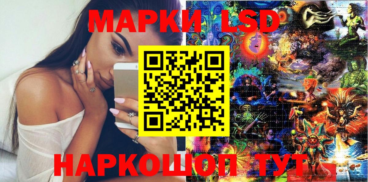 Марки NBOMe 1,8мг Красноармейск