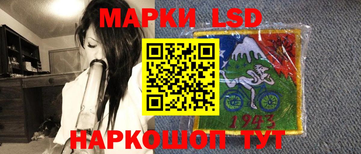 Красноармейск  Марки N-bome  Вход с VPN  где можно купить наркотик  Марки NBOMe 1500мкг 