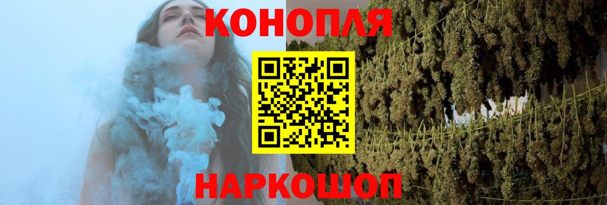 Шишки марихуана SATIVA & INDICA  Вход с VPN  Бошки марихуана SATIVA & INDICA  Канабис марихуана  Красноармейск 